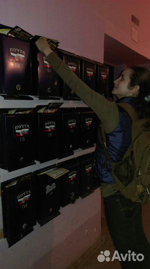 Распространение листовок по почтовым ящикам