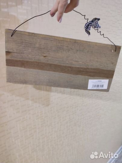 Интерьерная табличка, Дом там, где ваша кошка