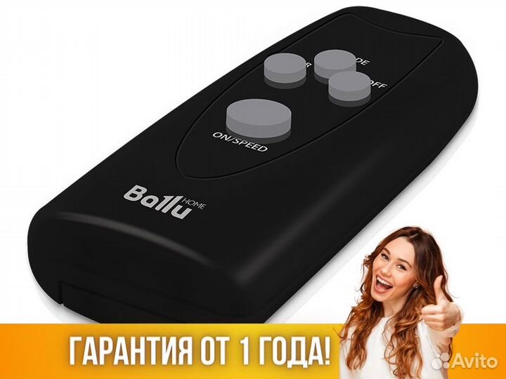 Вентилятор напольный Ballu BFF-855