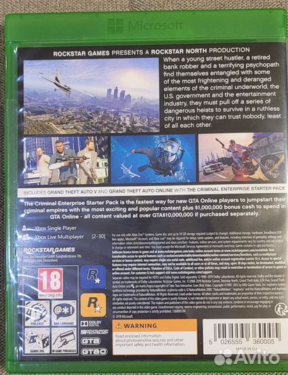 GTA 5 для Xbox one