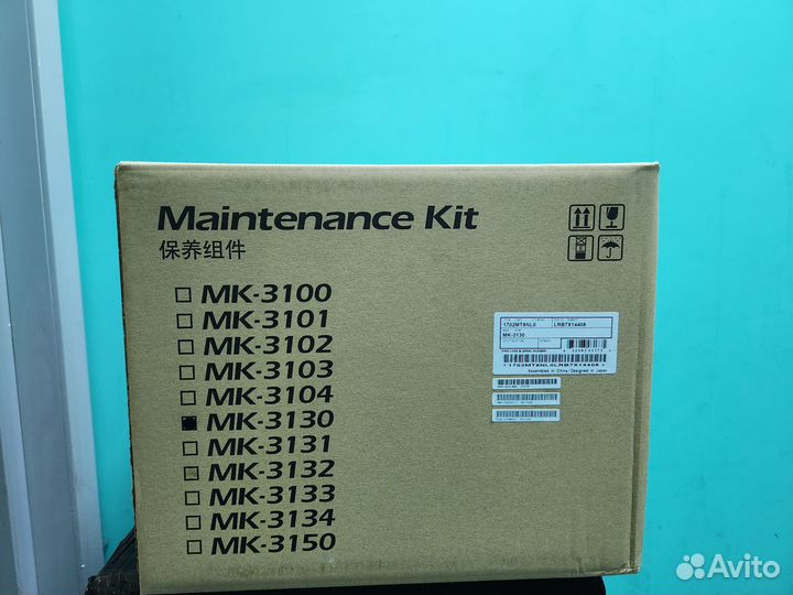 Ремкомплект Kyocera MK-3130 оригинал