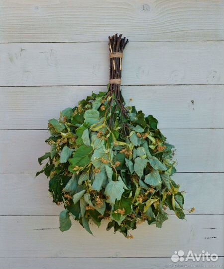 Веники для бани