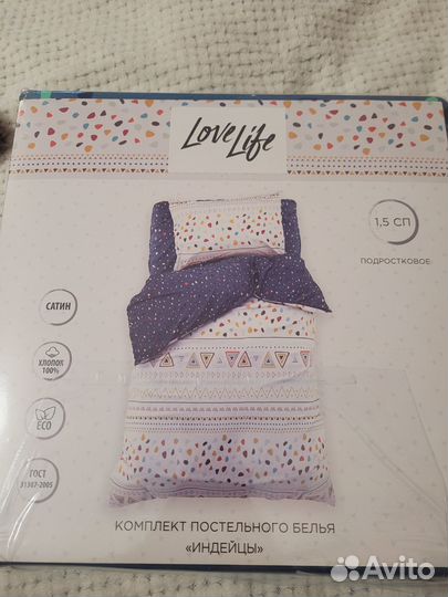 Новое Постельное белье 1,5 спальное, сатин