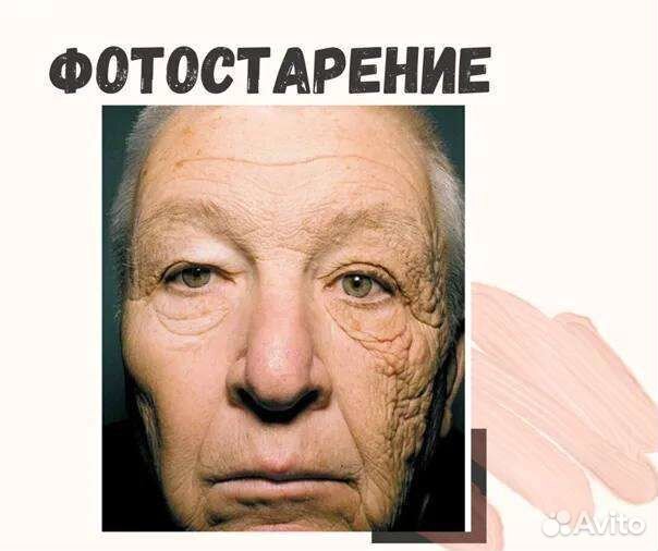 Солнцезащитный крем,лосьон,спрей