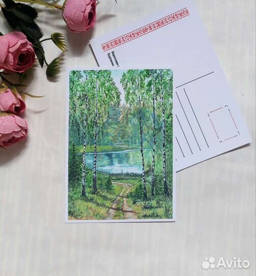 Акварельные открытки 