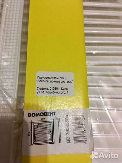 Вентиляционная решетка