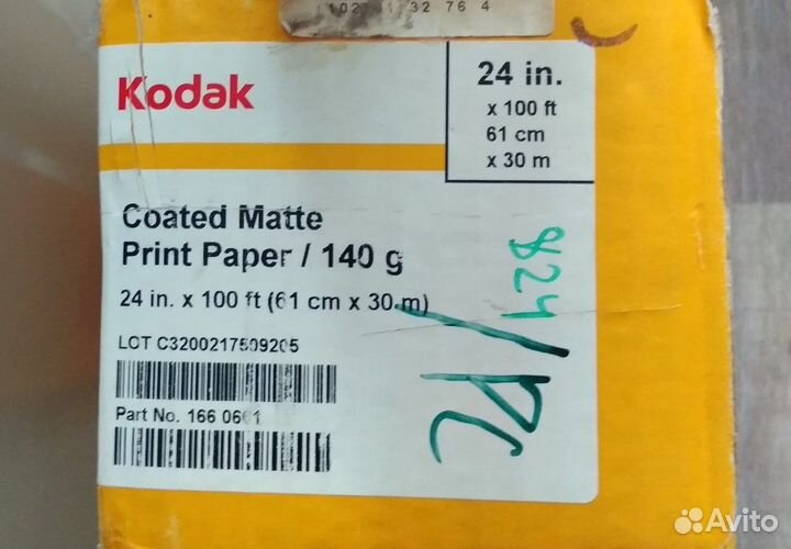 Приспособление для удаления клещей