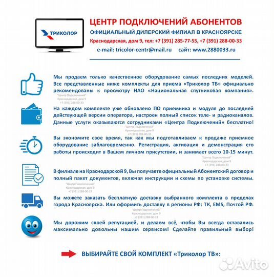 Штекер угловой 