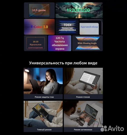 Планшет Teclast T45HD 10.5