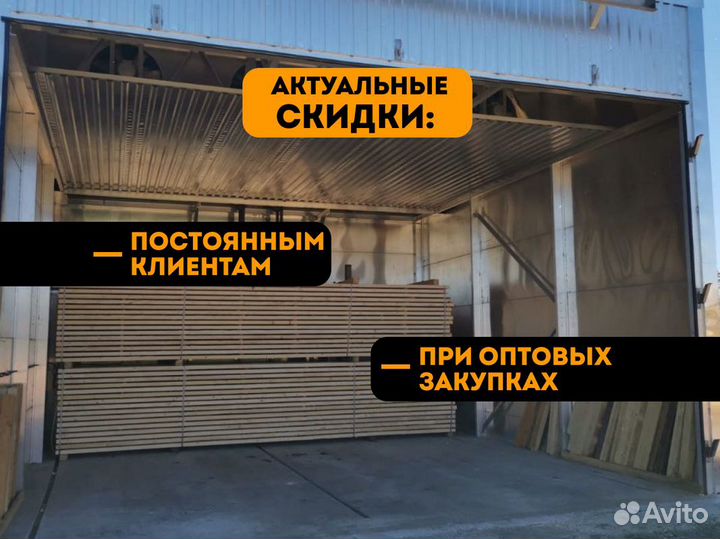 Доска обрезная хвоя