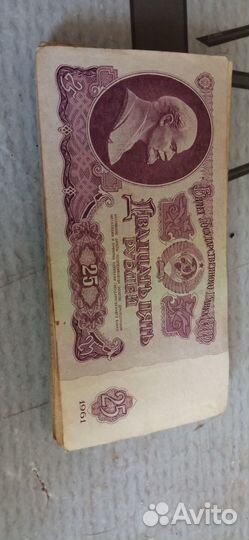 Продам 25 СССР 1961 года