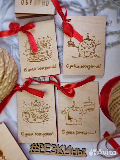 Открытка с креативными обложками