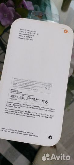 Чехол на iPhone 6 6s