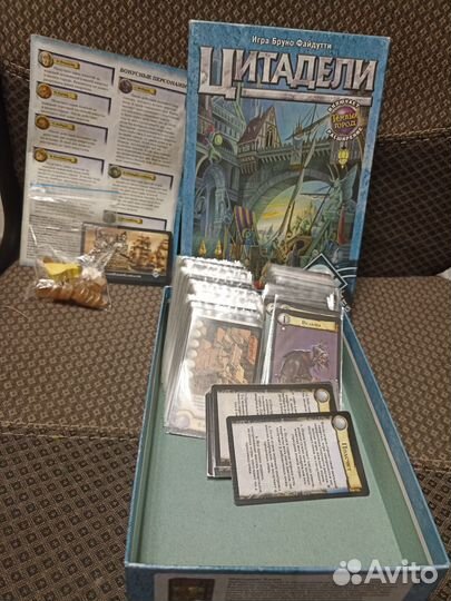 Цитадели темный город