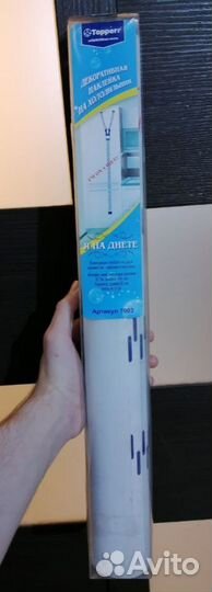 Наклейки на холодильник