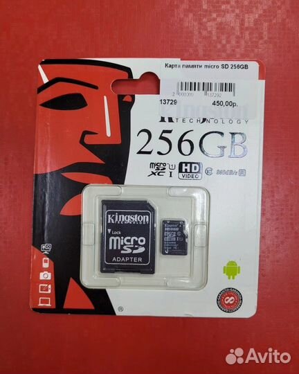Карта памяти micro SD 256GB