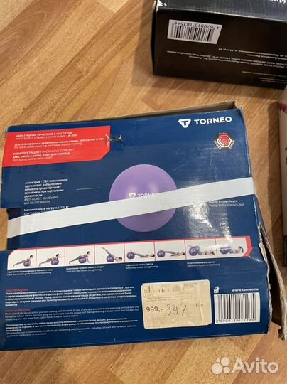 Спортивные принадлежности