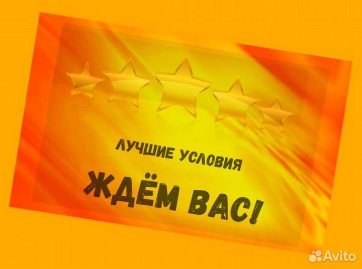 Оператор на производство Еженедельный аванс Спецодежда М/Ж