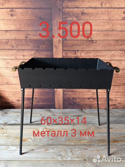 Мангал, печи, жаровни от производителя