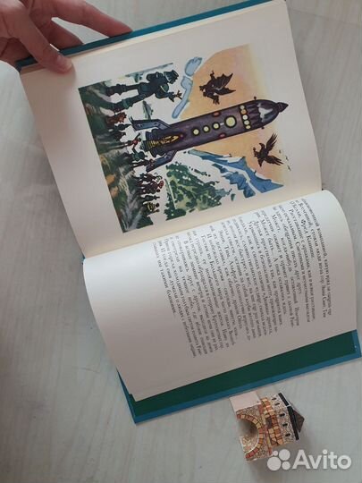 Тайна заброшенного замка, А.Волков