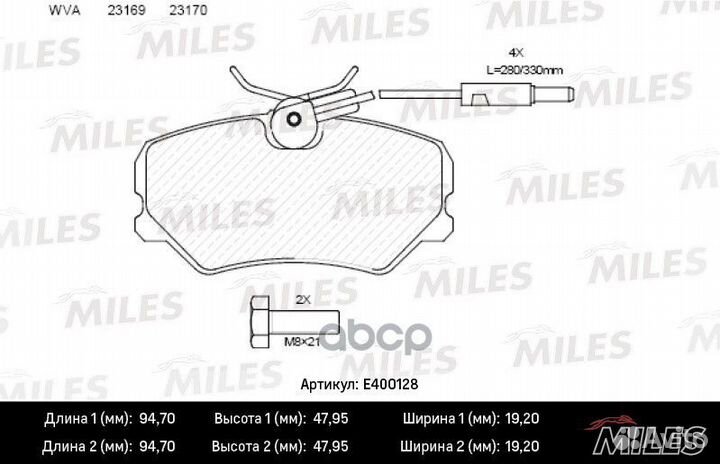 Колодки тормозные (с датчиком + болты) (Смесь L