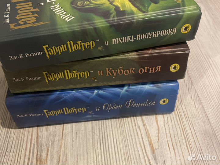 Книги гарри поттер росмэн