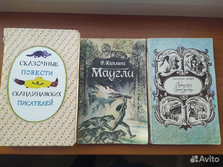 Книги для детей и подростков