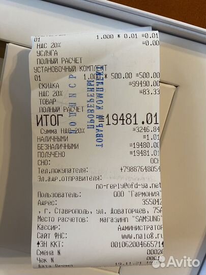 Samsung galaxy Tab A7 10.4 SM-T500 32Gb