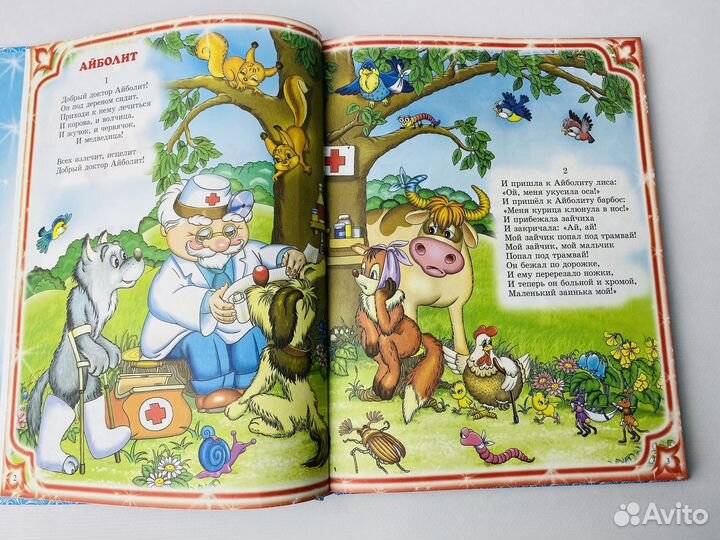 Корней чуковский сказки