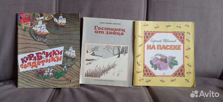 Книжки для детей младшего и среднего возраста