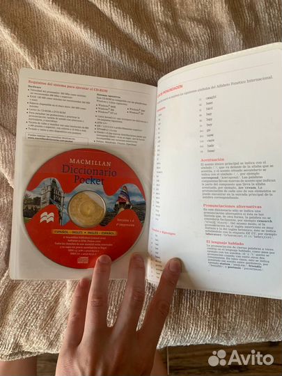 Испано-английский и англо-испанский словарь