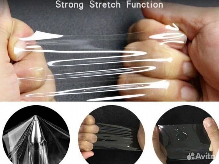 Гидрогелевая пленка с поклейкой