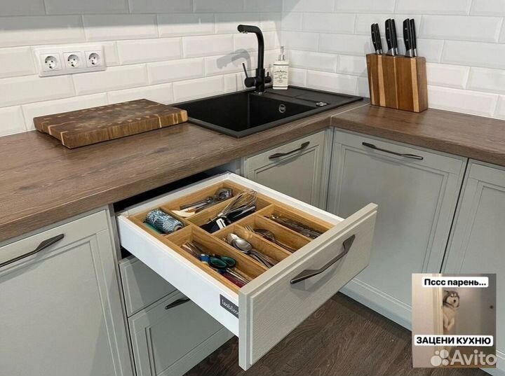 Кухонный гарнитур