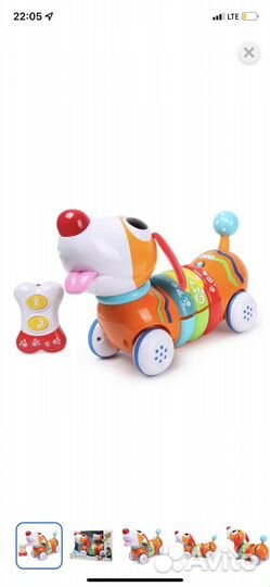 Радужный щенок на пульте управления BabyGo