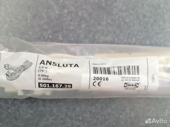 Соединительный кабель Ansluta IKEA