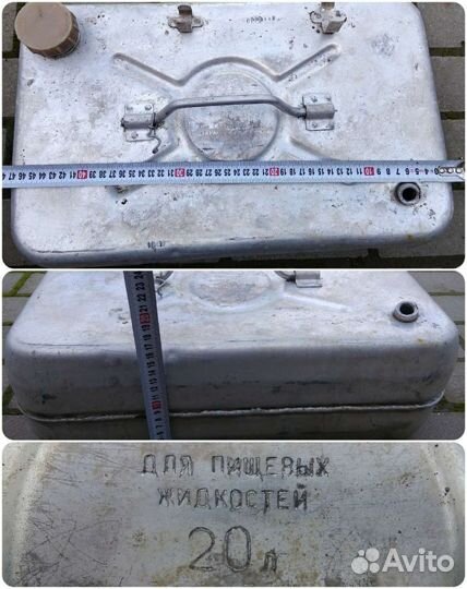 Канистра пищевая 20-л