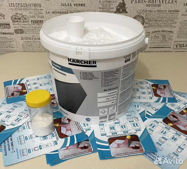 Аренда Прокат моющего пылесоса karcher 8/1