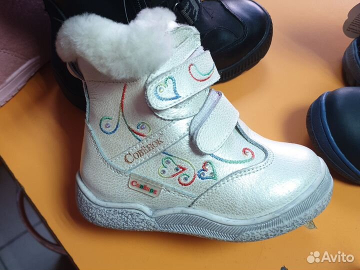 Валенки Совёнок, Котофей, Какаду