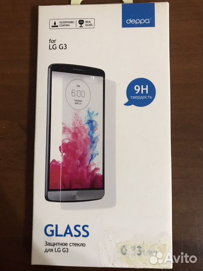 Защитное стекло для LG G3 0,33мм
