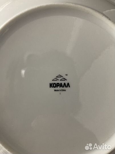 Набор тарелок Коралл