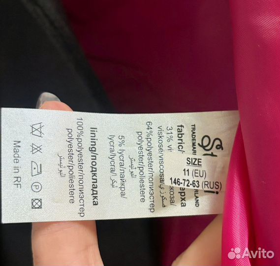 Пальто для девочки 140 146