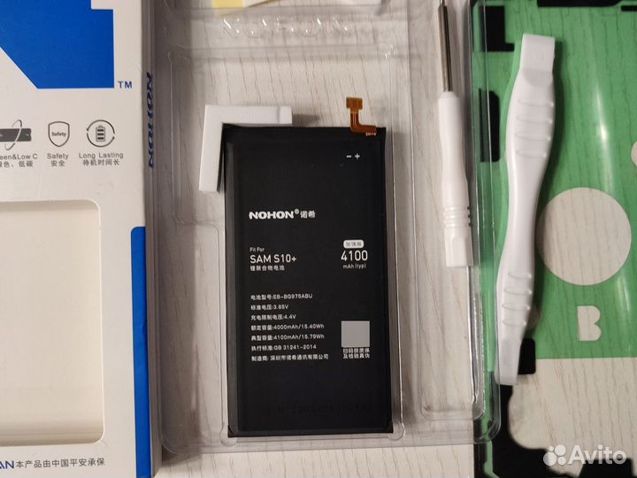 АКБ Samsung Galaxy S10 Plus G975 EB-BG975ABU