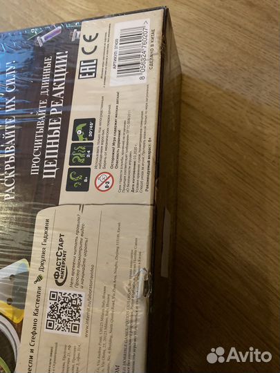 Настольные игры, пазлы davici