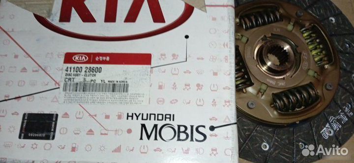 Диск сцепления Kia Cerato 1.6 2003-2007