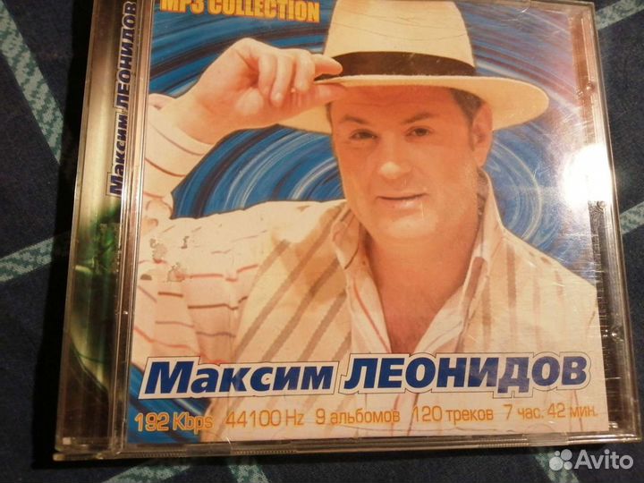 Максим Леонидов. Мп3