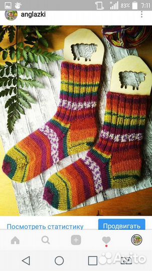 Блокаторы для сушки носков