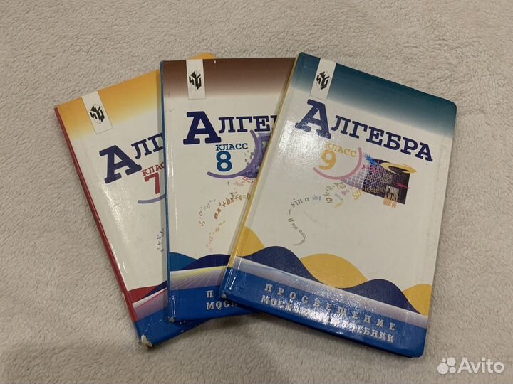 Алгебра 747