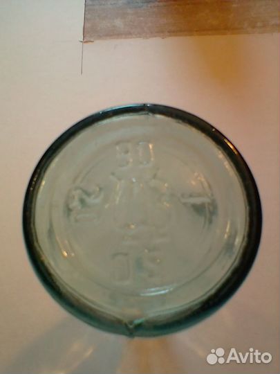 Бутылки из СССР