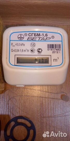 Счетчик газа 