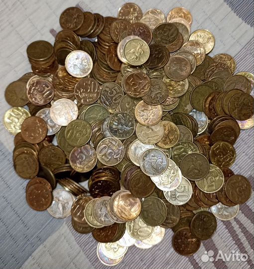 50 копеек